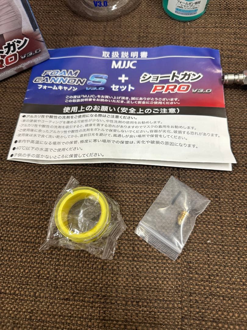 ① MJJC 第３世代 フォームキャノンS V3.0