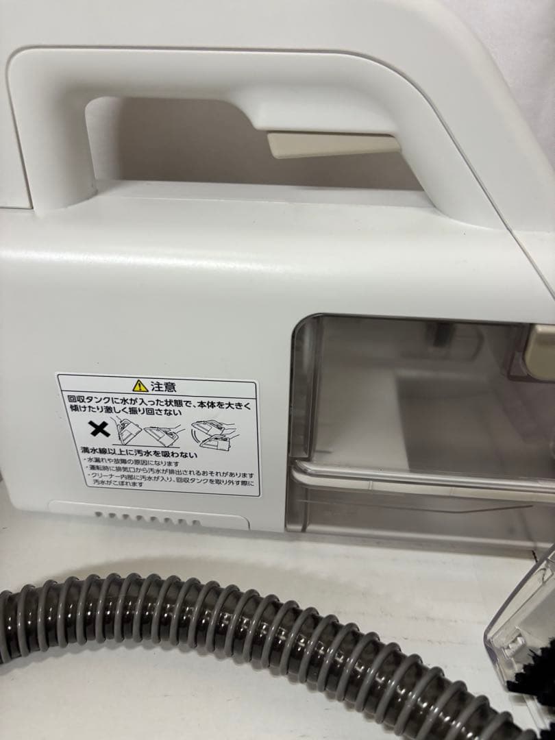 アイリスオーヤマ ハンディリンサークリーナー　RNS-B200D-HW