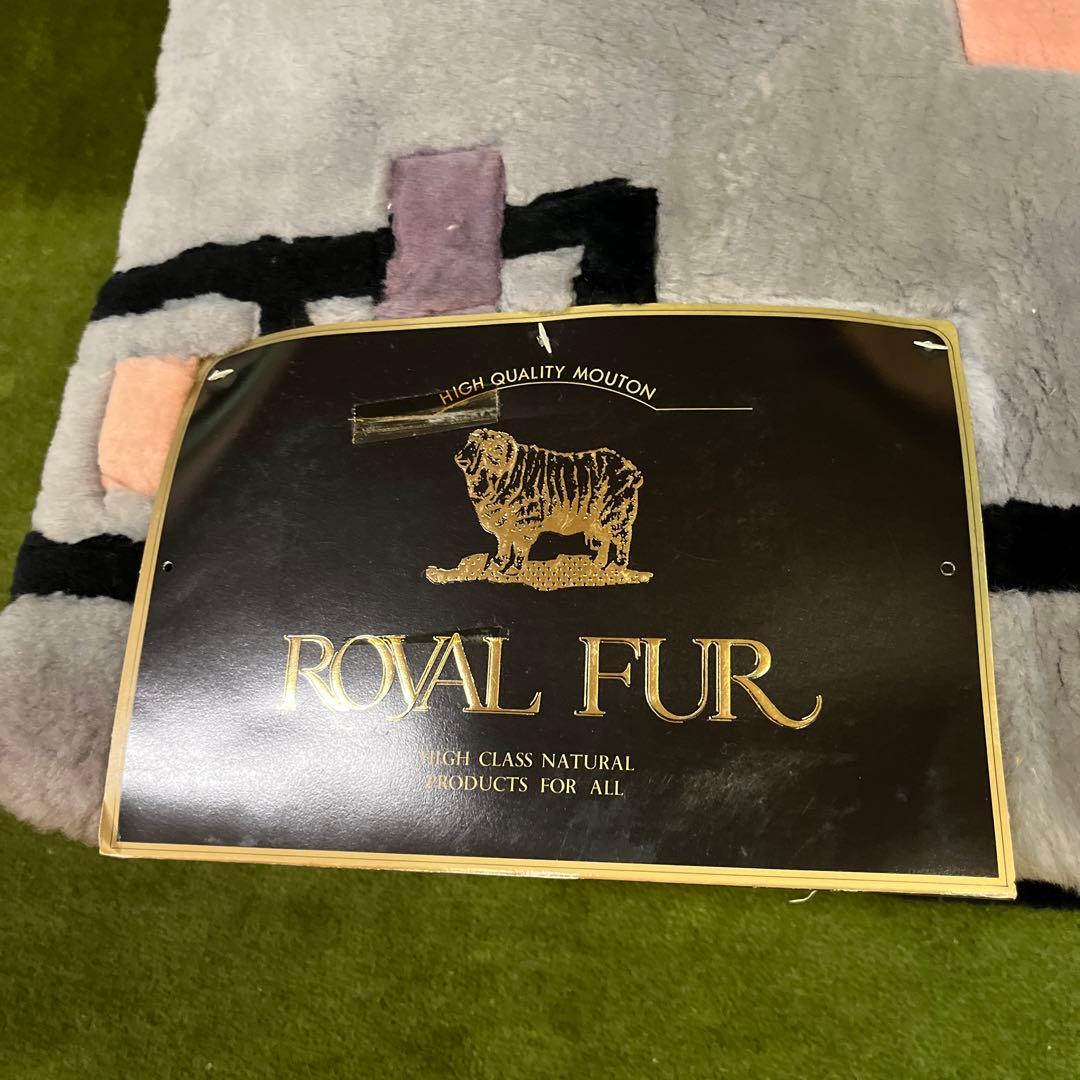  FUR ムーンカーペットラグ 200x200 難あり