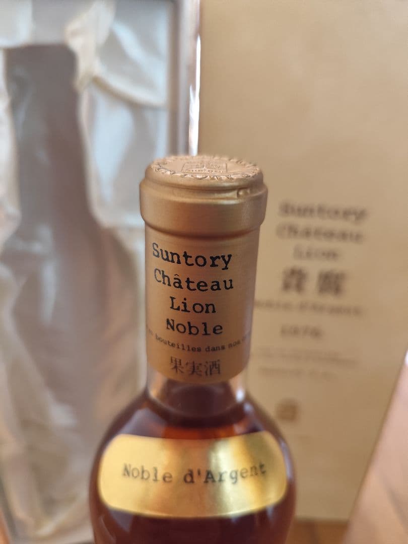 希少【貴腐ワイン】サントリー シャトー・リオン ノーブルドール 1976