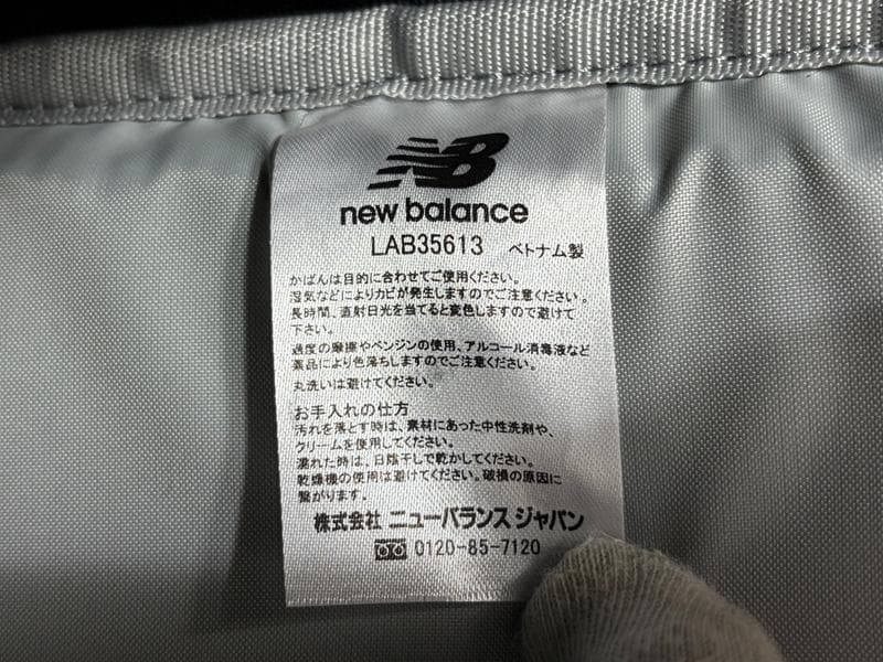 極美品☆new balance　ニューバランス　トップローディングバックパック