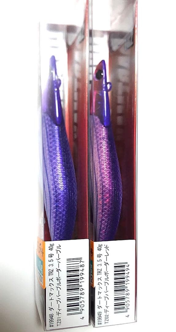 ダートマックスtrz40g2個