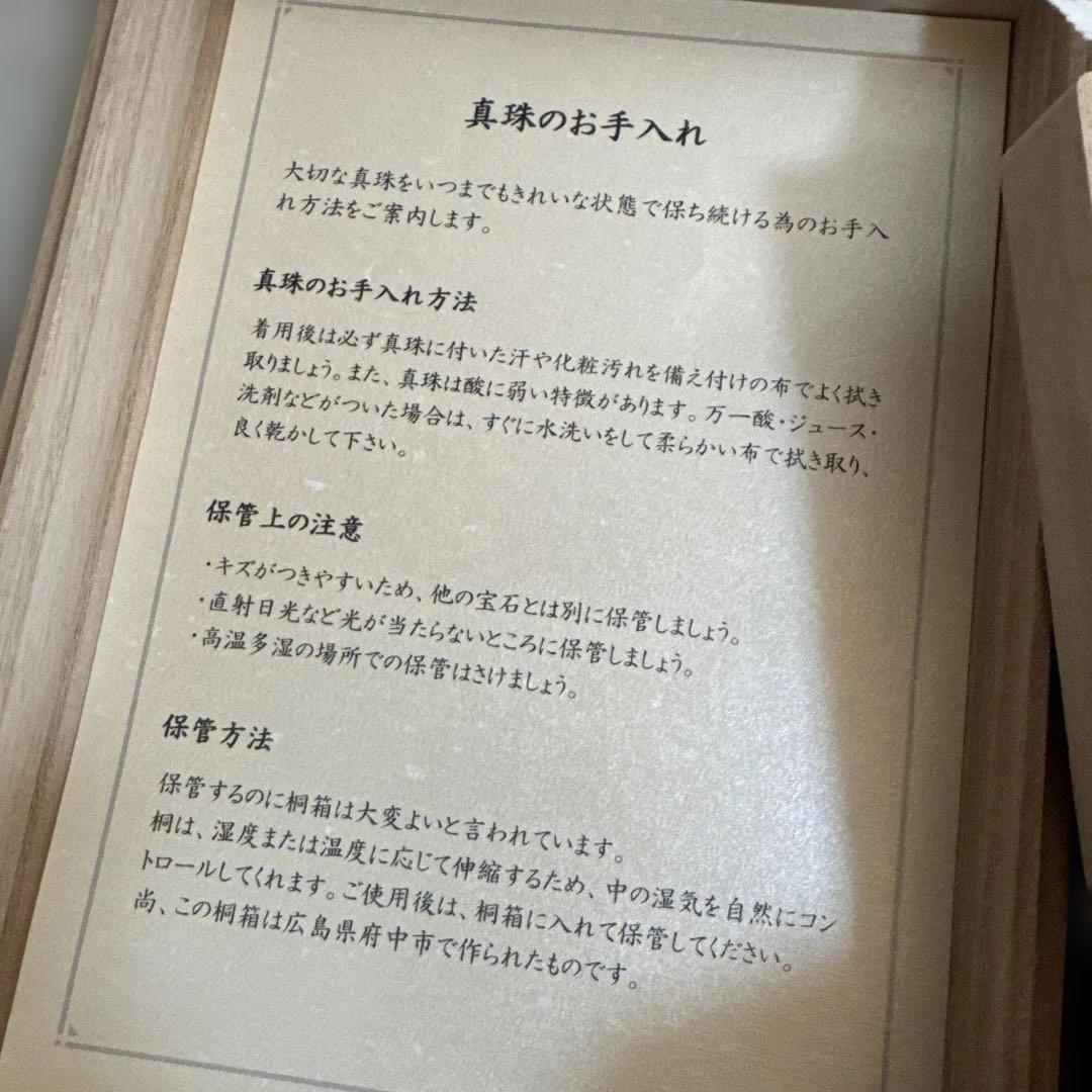 格安パールネックレスイヤリングセット【木箱、クロス付き】美品