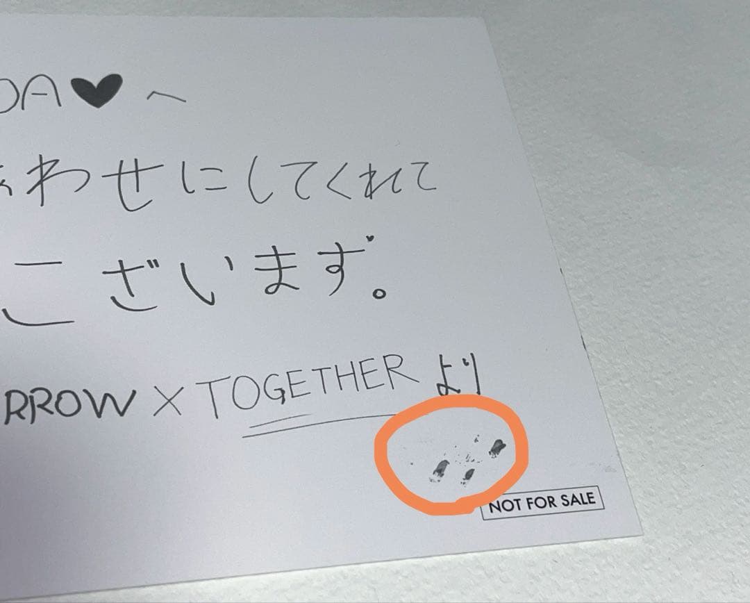 TXT スビン Bluehour 553 直筆サイン 限定 ポストカード 当選