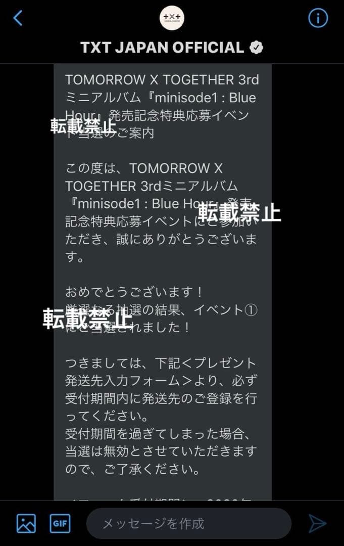 TXT スビン Bluehour 553 直筆サイン 限定 ポストカード 当選