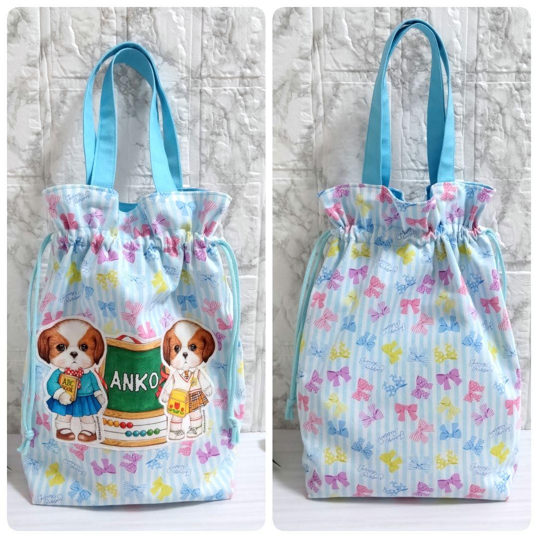 【オーダー品　2個口目】ペットボトルホルダー　巾着バッグ