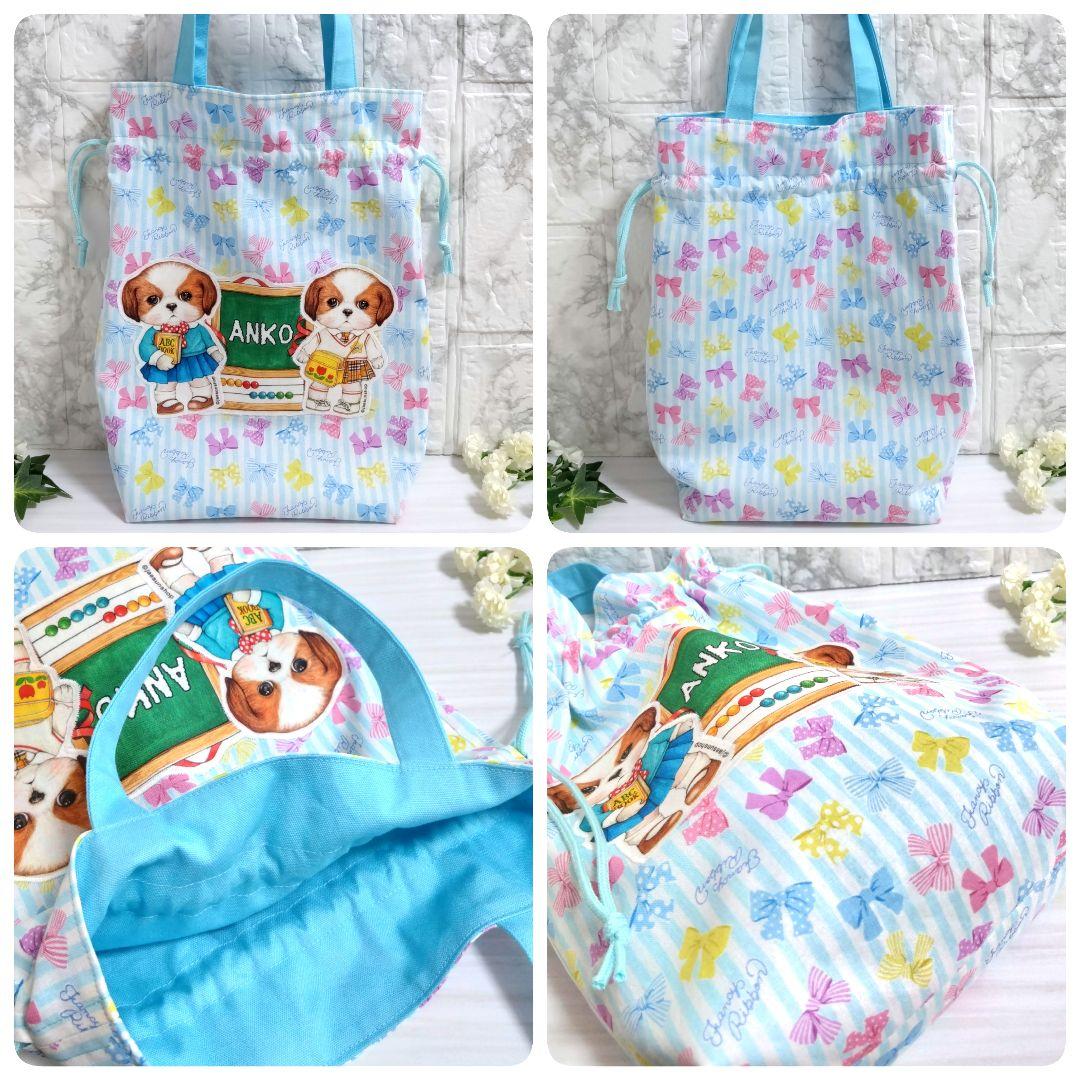 【オーダー品　2個口目】ペットボトルホルダー　巾着バッグ