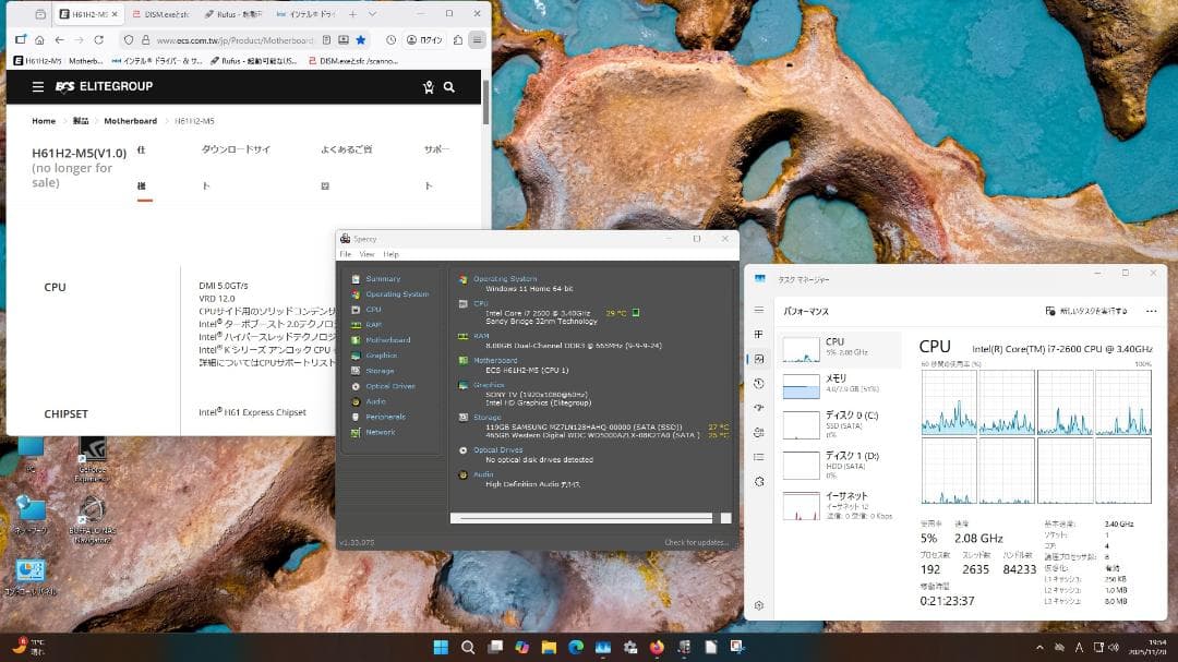 デスクトップ型PC　WIN11 i7 2600 ＋SSD＋HDD＋RAM8G
