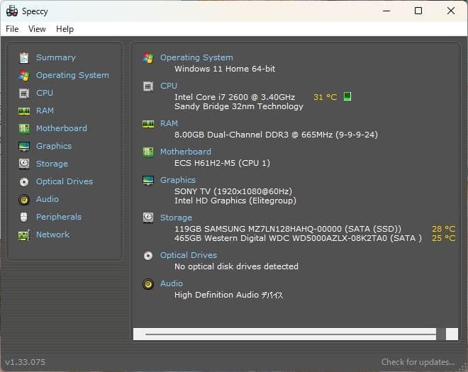 デスクトップ型PC　WIN11 i7 2600 ＋SSD＋HDD＋RAM8G