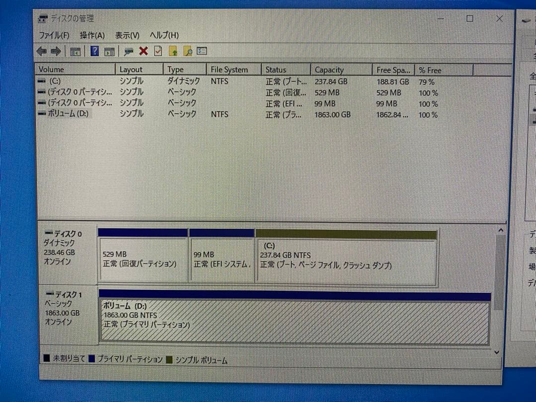 ウエスタンデジタル ブラック SN850X 1TB