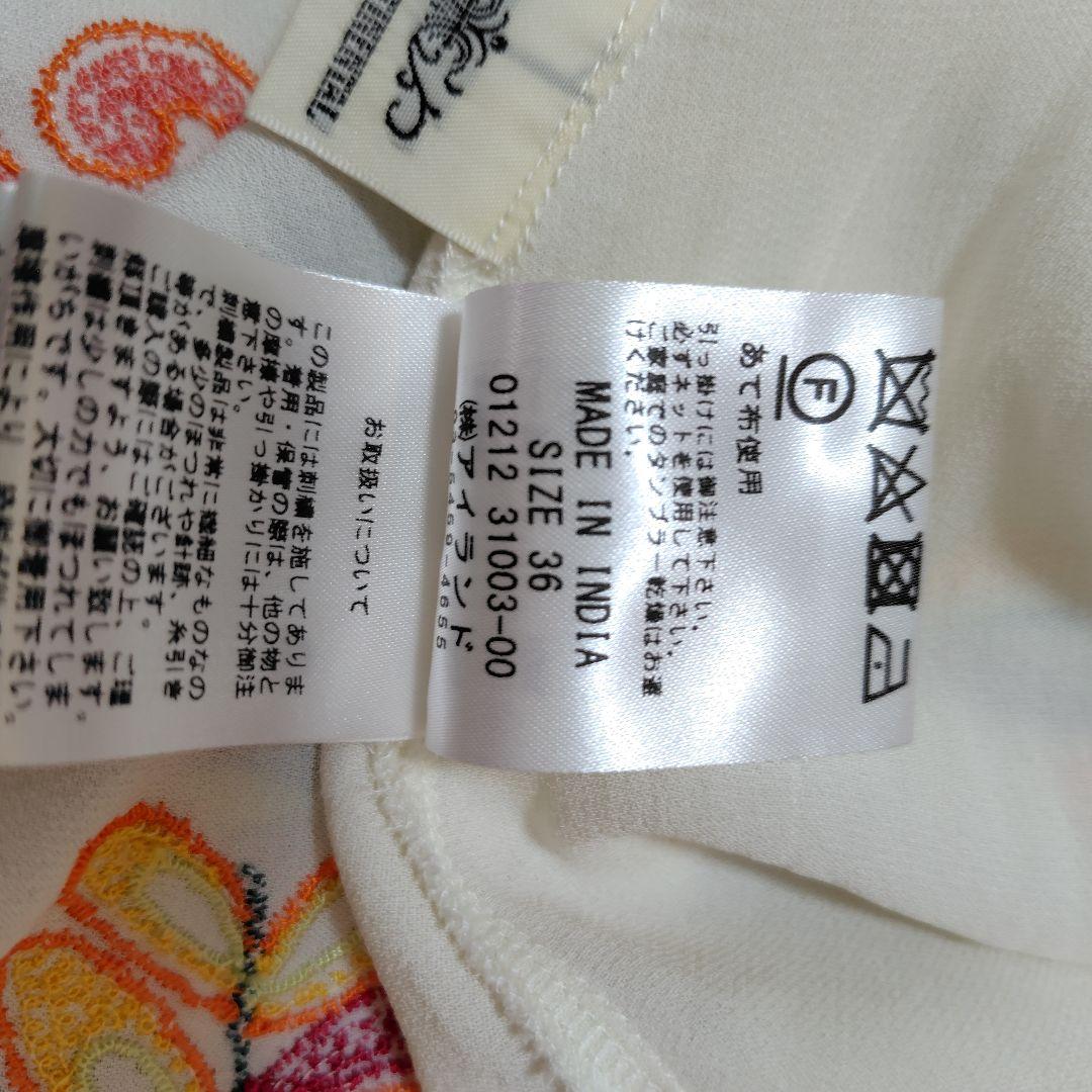 【極美品♡近年モデル】グレースコンチネンタル　カシュクール刺繍ワンピース　F