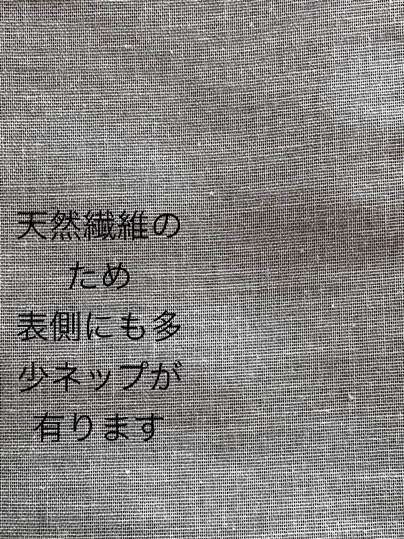 新品・未使用・ロフテーガーゼケット・訳あり品・ブルー2枚セット