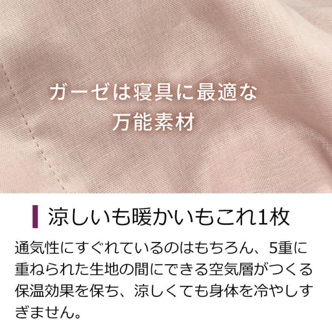 新品・未使用・ロフテーガーゼケット・訳あり品・ブルー2枚セット