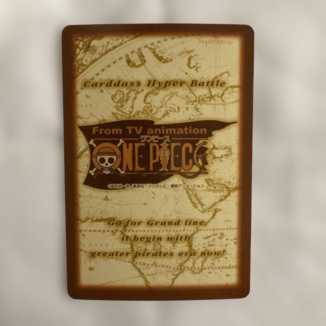 ワンピースカードダス　ハイパーバトル　シャンクス　気高き友情　C14