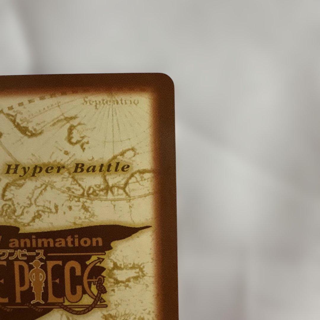 ワンピースカードダス　ハイパーバトル　シャンクス　気高き友情　C14