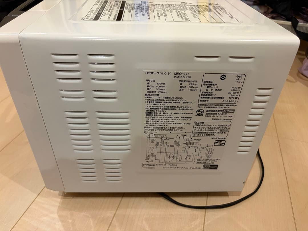 日立 オーブンレンジ MRO-TT5（ホワイト）中古品