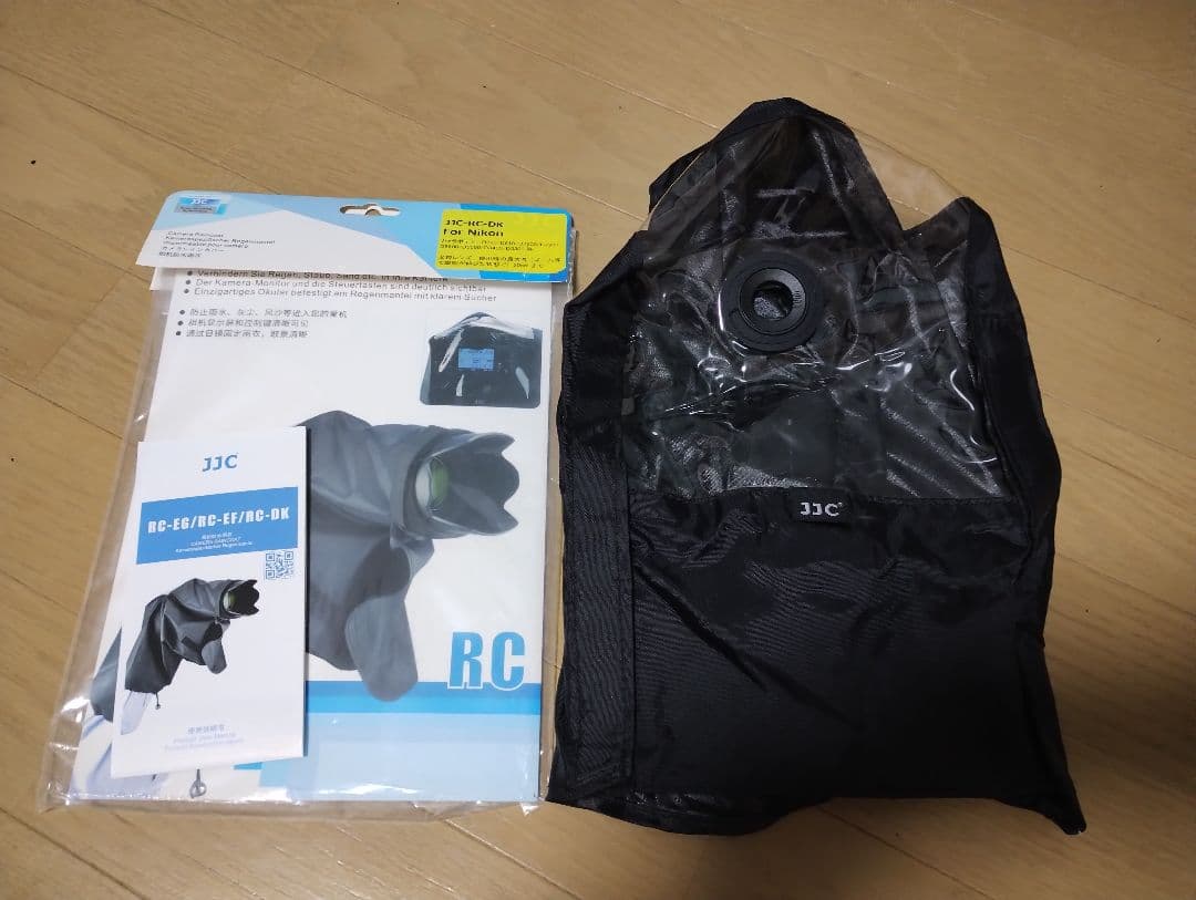 Nikon D7500 デジタル一眼レフカメラ ボディ