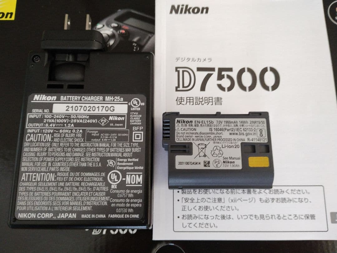 Nikon D7500 デジタル一眼レフカメラ ボディ