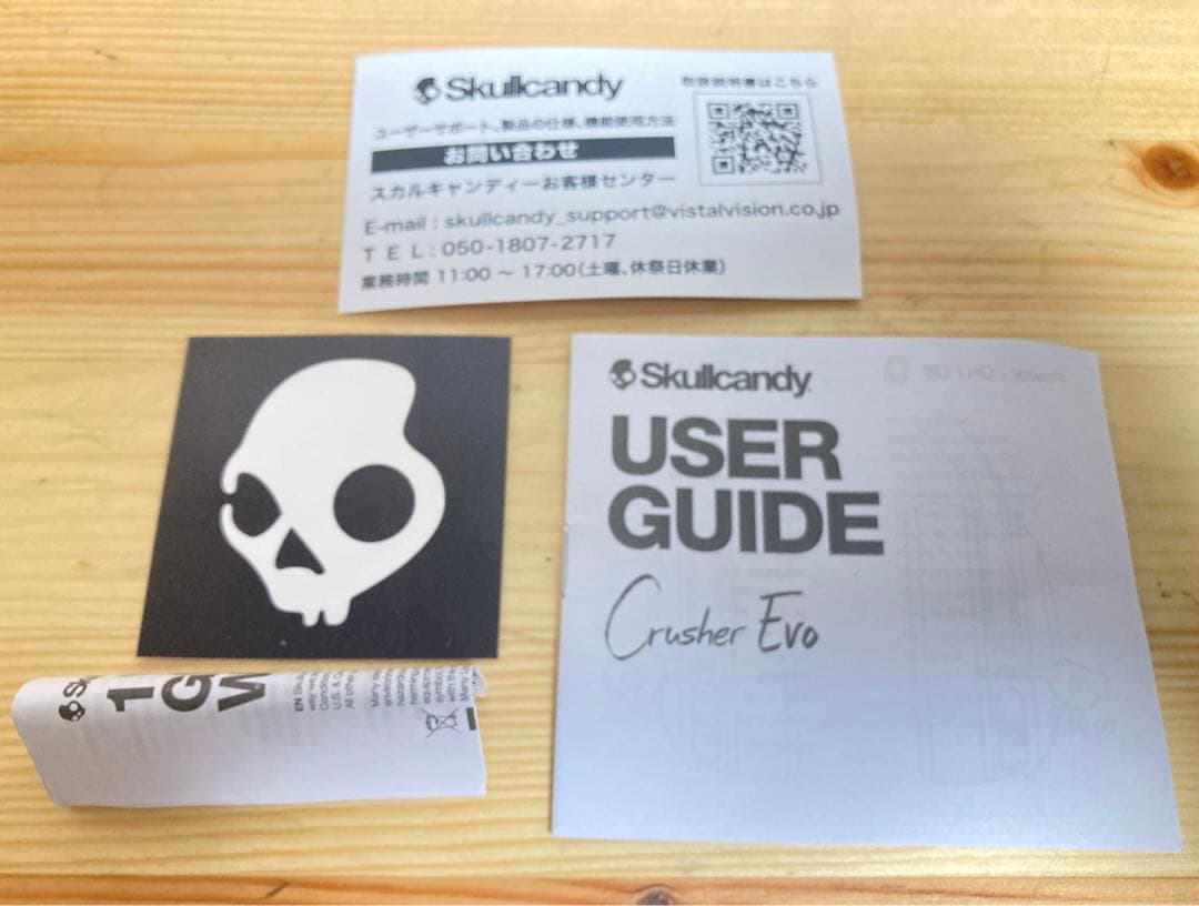 ☆ 美品！！ Skullcandy CRUSHER EVO ワイヤレスヘッドホン