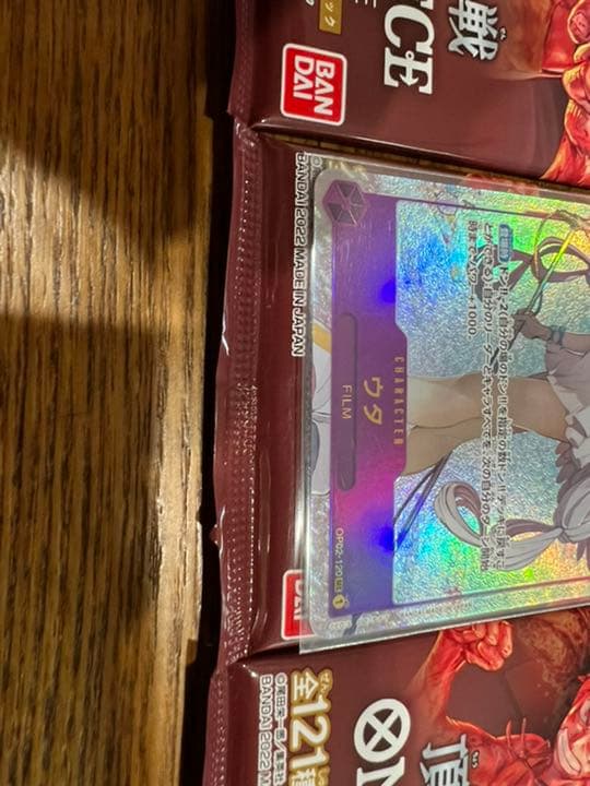 ONE PIECE カードゲーム ウタ　シークレット