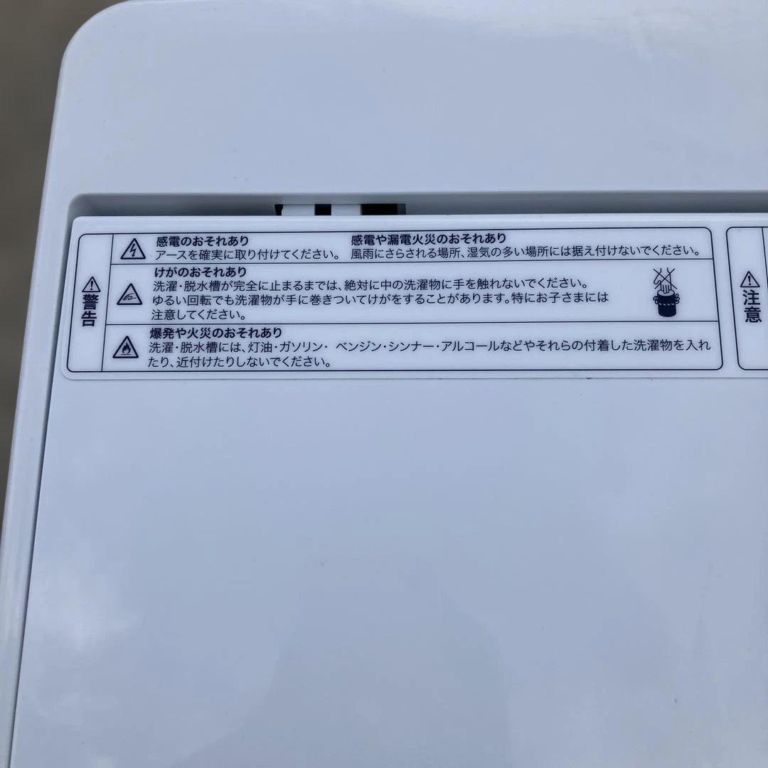 洗濯機　2024年製　4.5K BW-45A Haier
