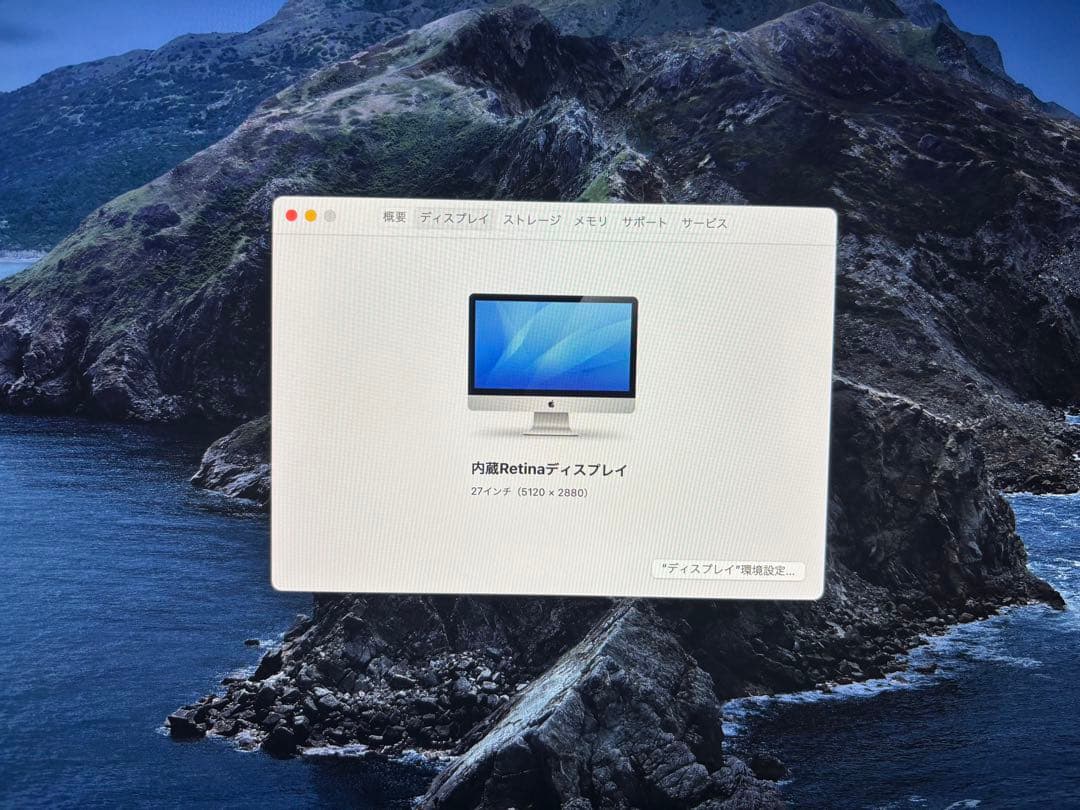 Macデスクトップ iMac Retina 5K,27-inch,2020