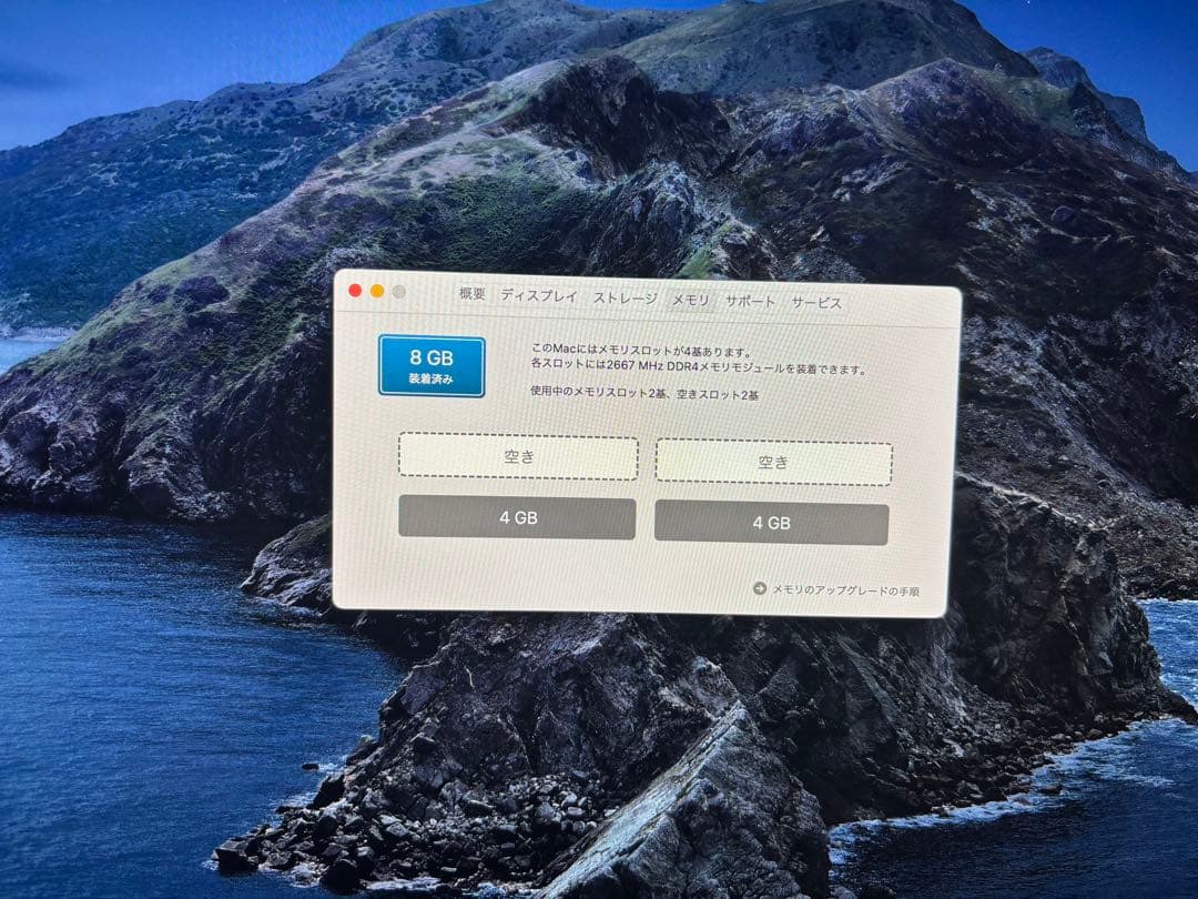 Macデスクトップ iMac Retina 5K,27-inch,2020