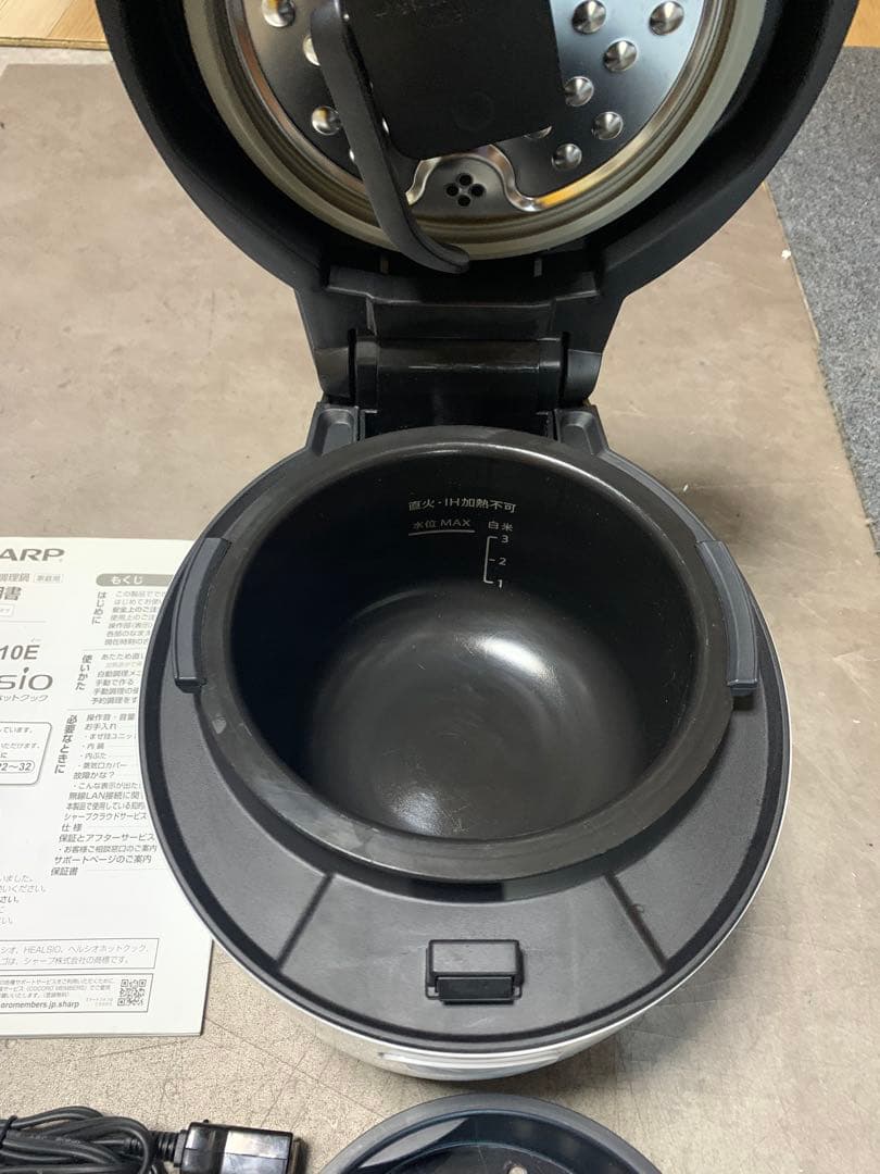 SHARP ホットクックKN-HW10G 2021年製