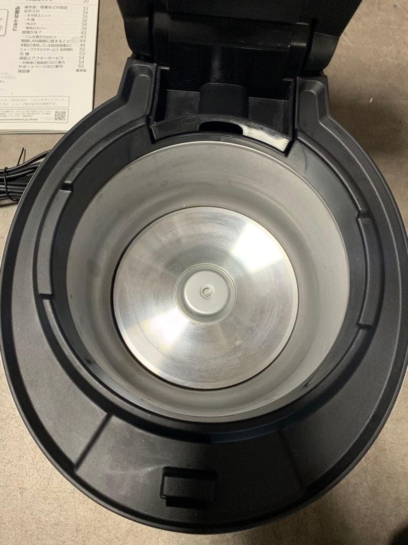 SHARP ホットクックKN-HW10G 2021年製