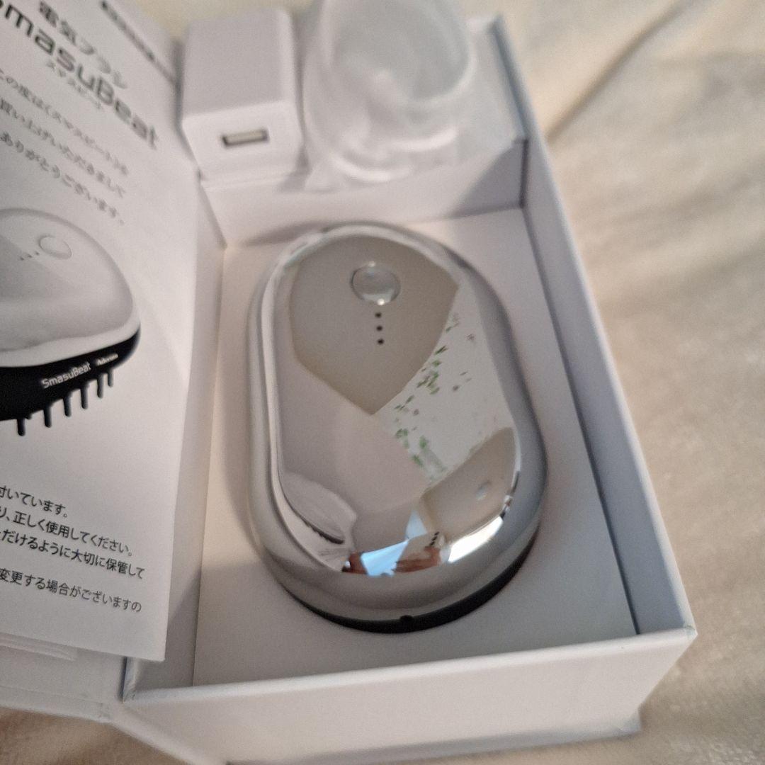 スマスビート　電気バリブラシ　防水SmasuBeat 美容　美顔　ボディ