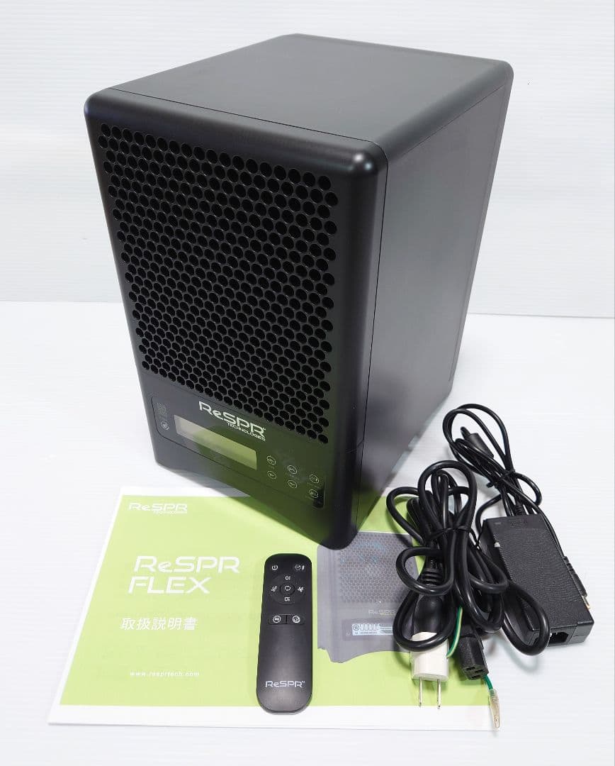 空気浄化（除菌・脱臭）装置【レスパー】　ReSPR-FLEX【美品】