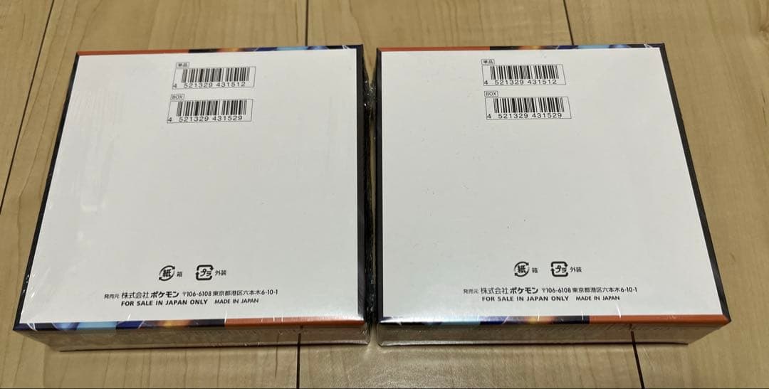 ポケモンカード　インフェルノX シュリンク付き ２BOX新品　未開封