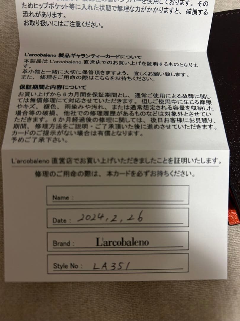 ラルコバレーノ　名刺入れ オレンジ 紫　✳︎新品✳︎
