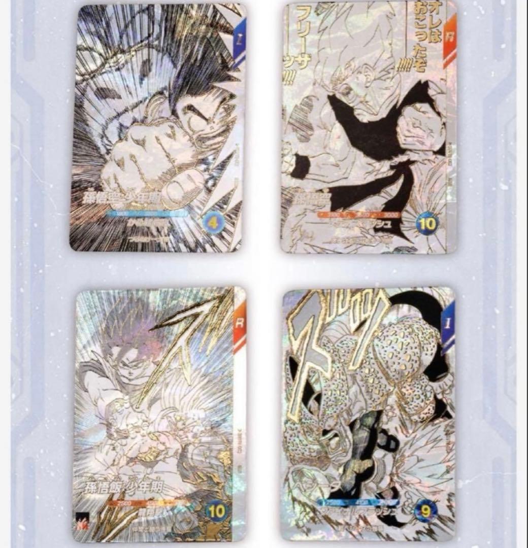 新品 ドラゴンボールスーパーダイバーズ 9ポケットバインダー　プレミアムバンダイ