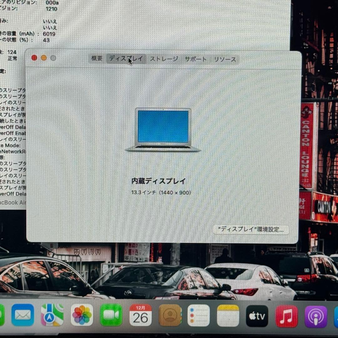 【美品】MacBook Air i5 メモリ8GB SSD128GB ノートPC