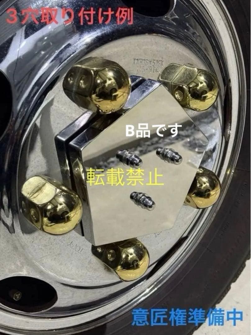 2トン★五角形★キャンター エルフ用 ホイールセンターハブカバー 3穴 デコトラ