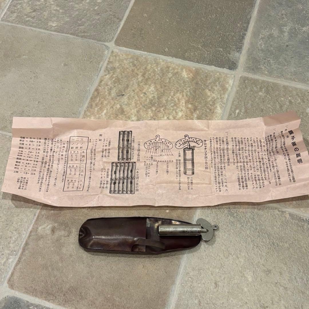 【美品】三味線セット　藤井三絃　教本付き