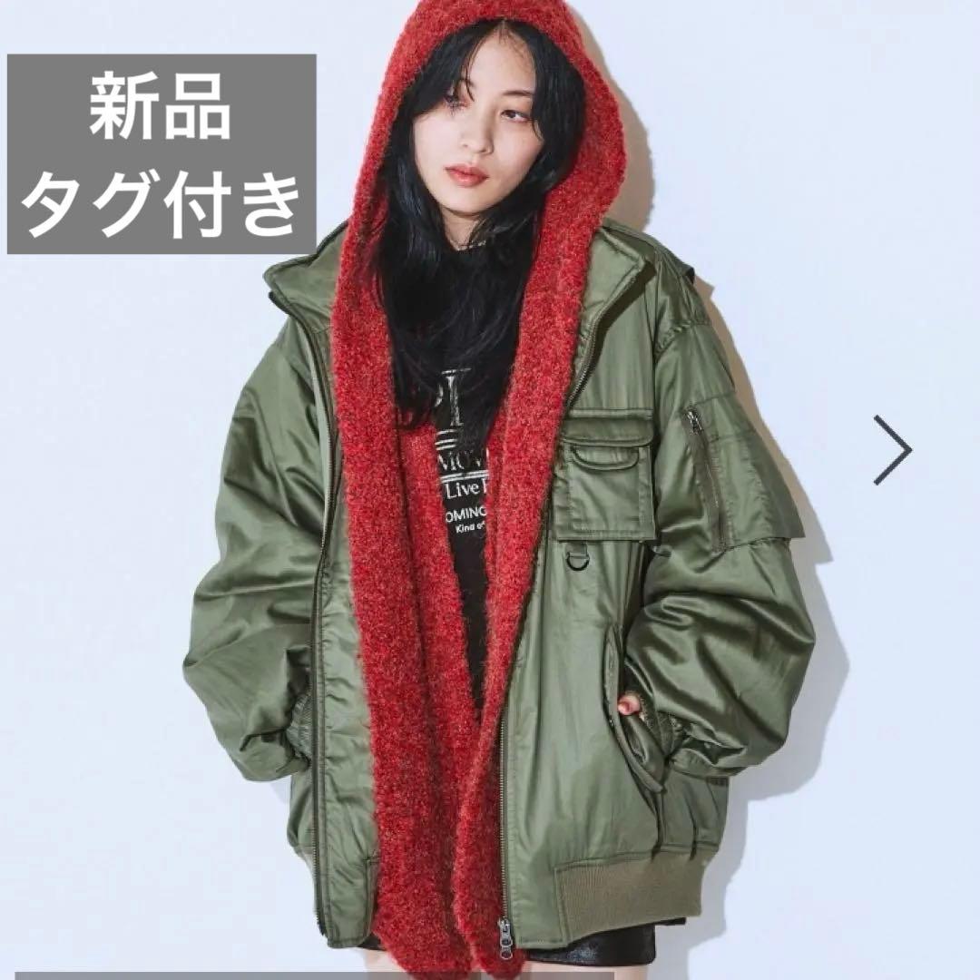 【最終値下げ】新品タグ付き JEANASIS Army BIGブルゾン カーキ