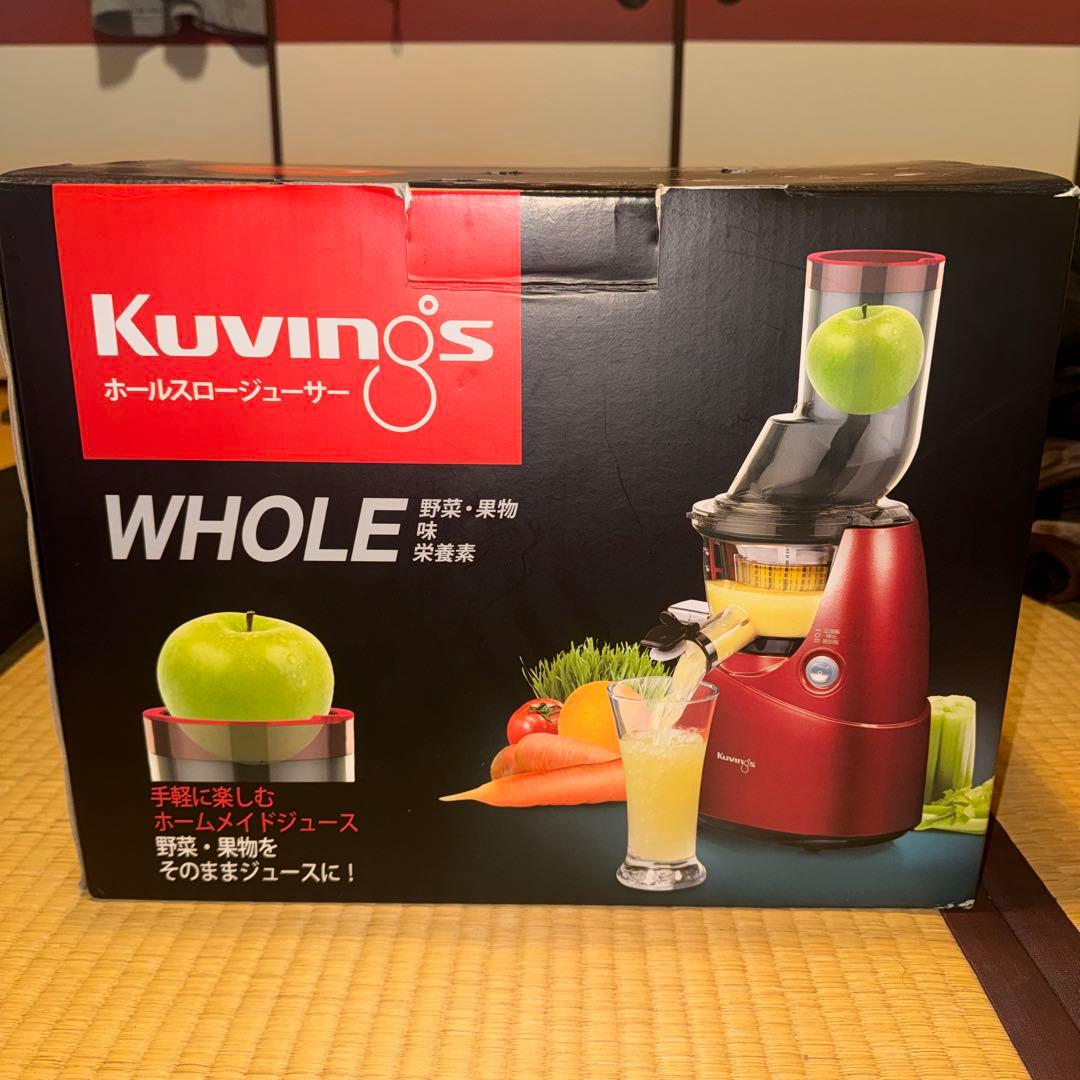 kuvinos ホールスロージューサー
