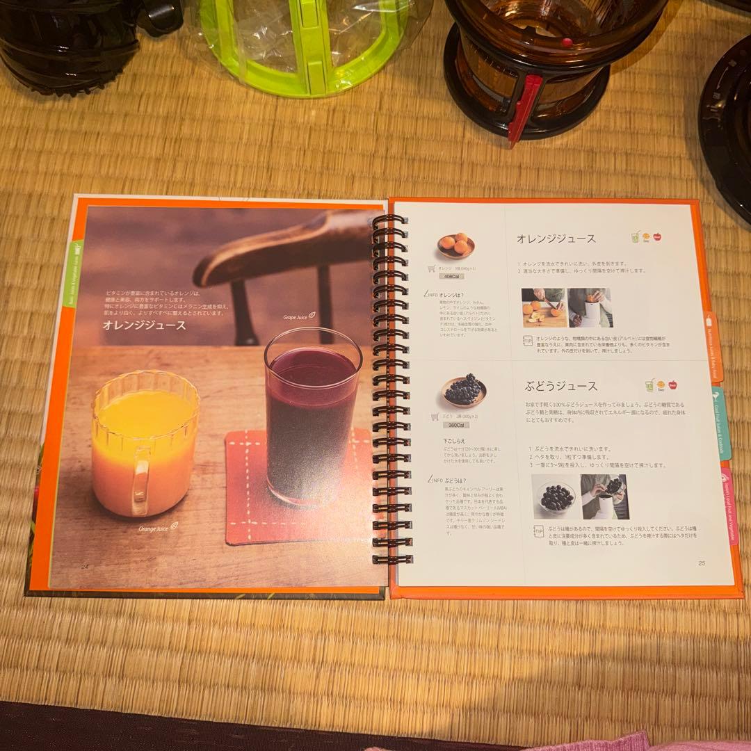 kuvinos ホールスロージューサー