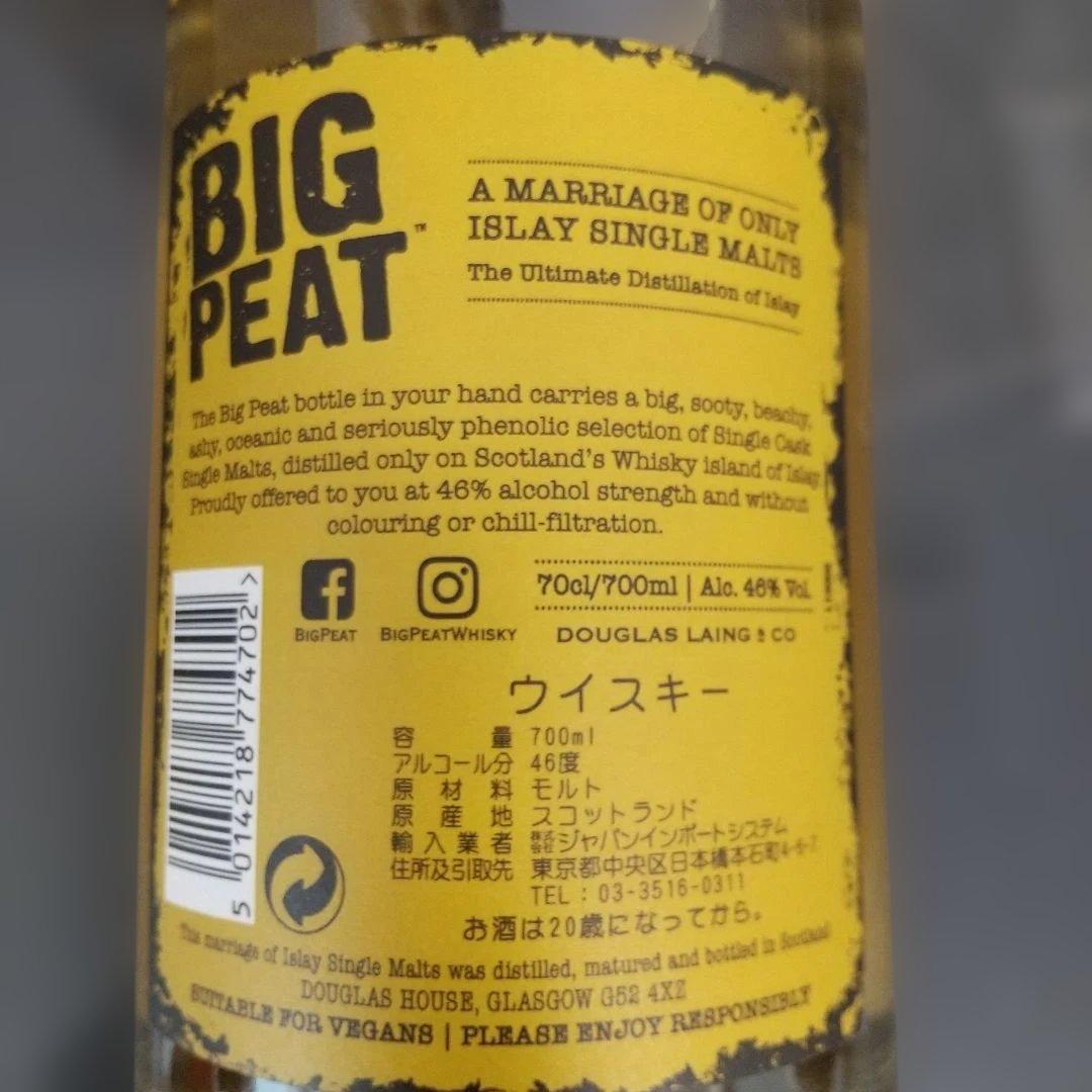 ビッグピート　フィンラガン　オールドリザーブ　ウイスキー　2本セット