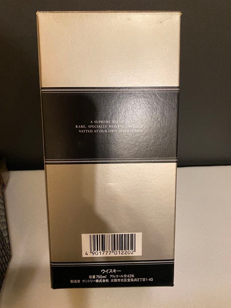 サントリー古酒2本セットローヤルゴールド羊ラベル&スペシャルリザーブ10(箱入)