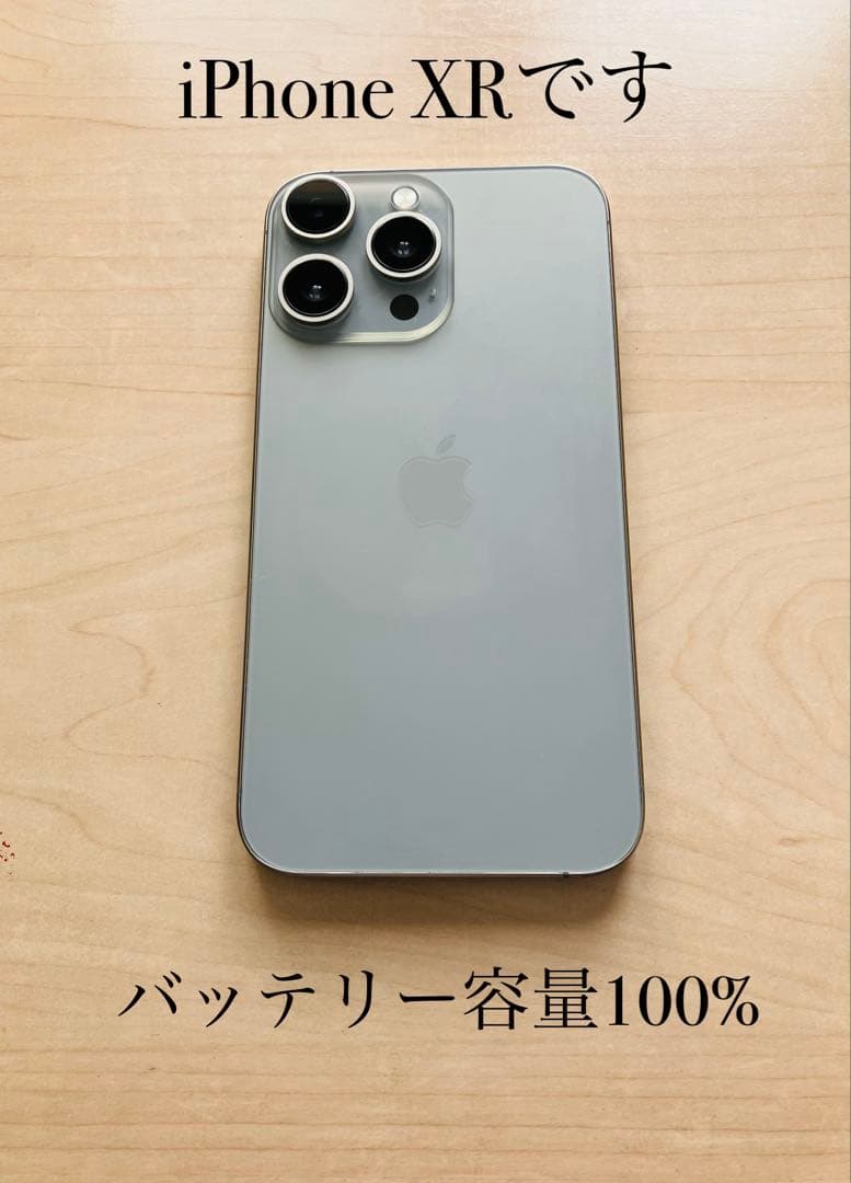 iPhone16pro風カスタムのiPhone XR ナチュラルチタニウム