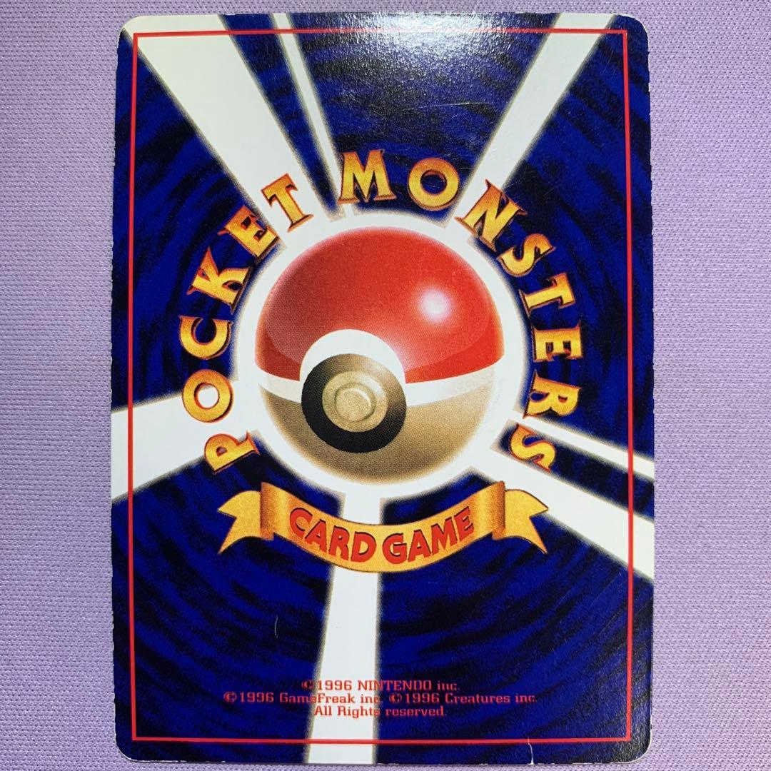 P7186 カビゴン No.143 とおせんぼ 旧裏 拡張シート