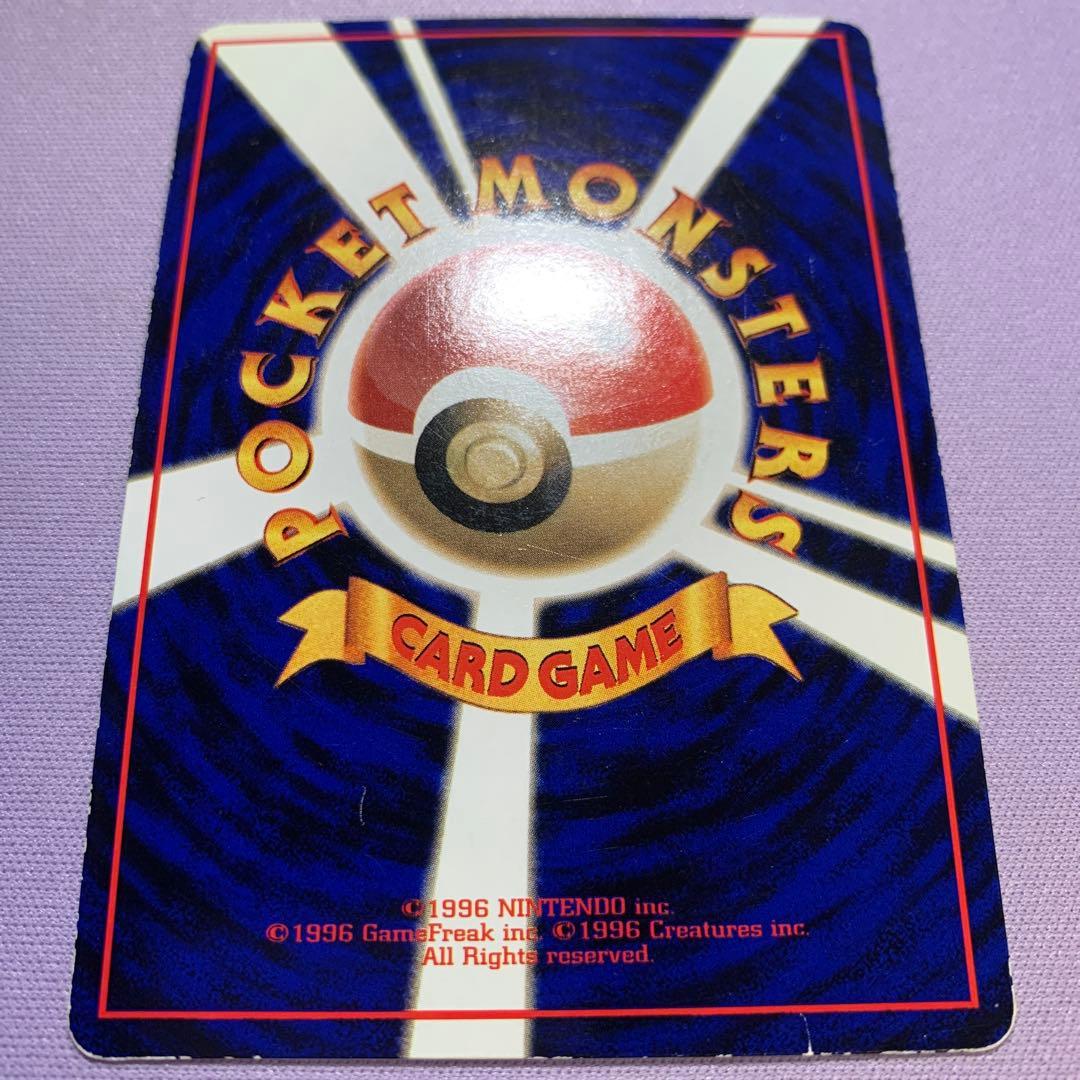 P7186 カビゴン No.143 とおせんぼ 旧裏 拡張シート