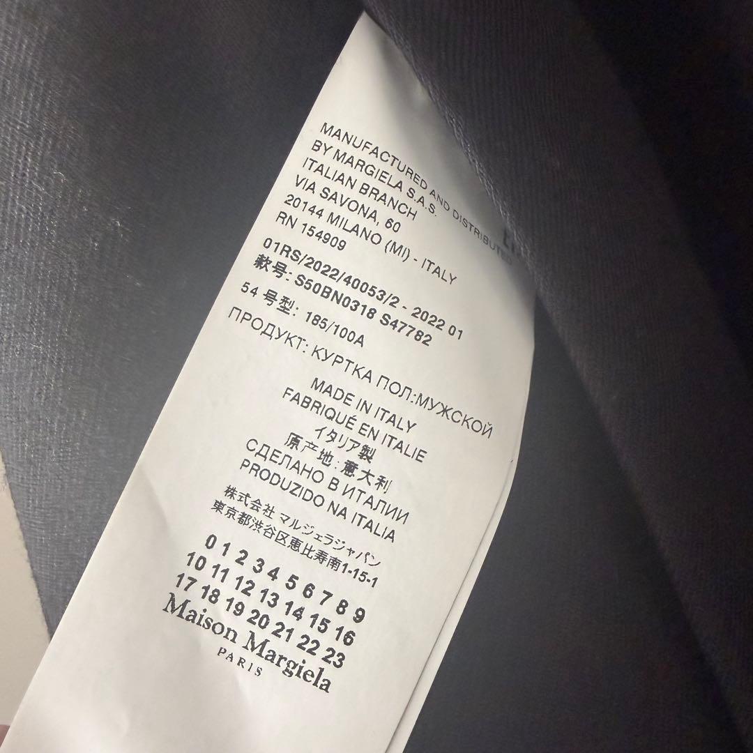 22ss Maison Margiela ウールノーカラージャケット