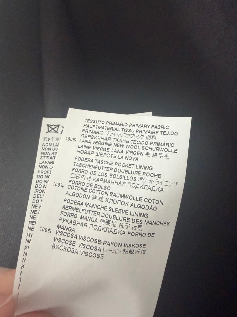 22ss Maison Margiela ウールノーカラージャケット