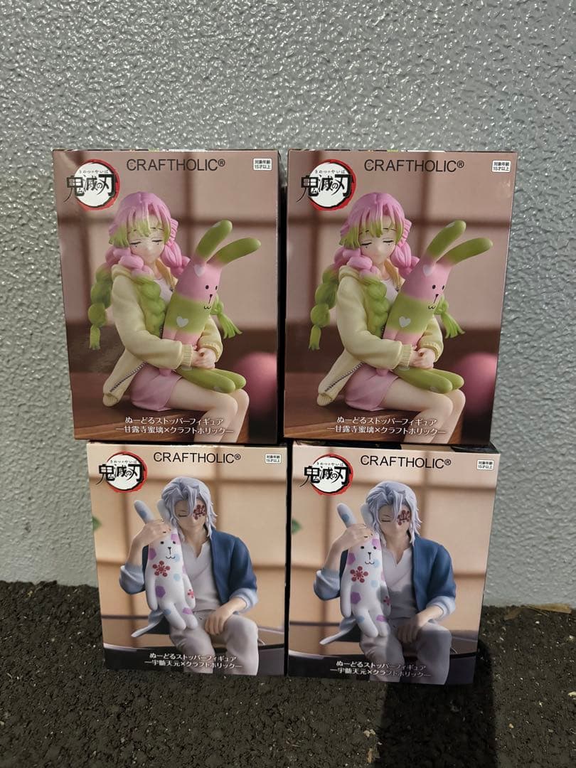 鬼滅の刃　ぬーどるストッパーフィギュア　宇髄天元　甘露寺蜜璃　ラウンドワン限定