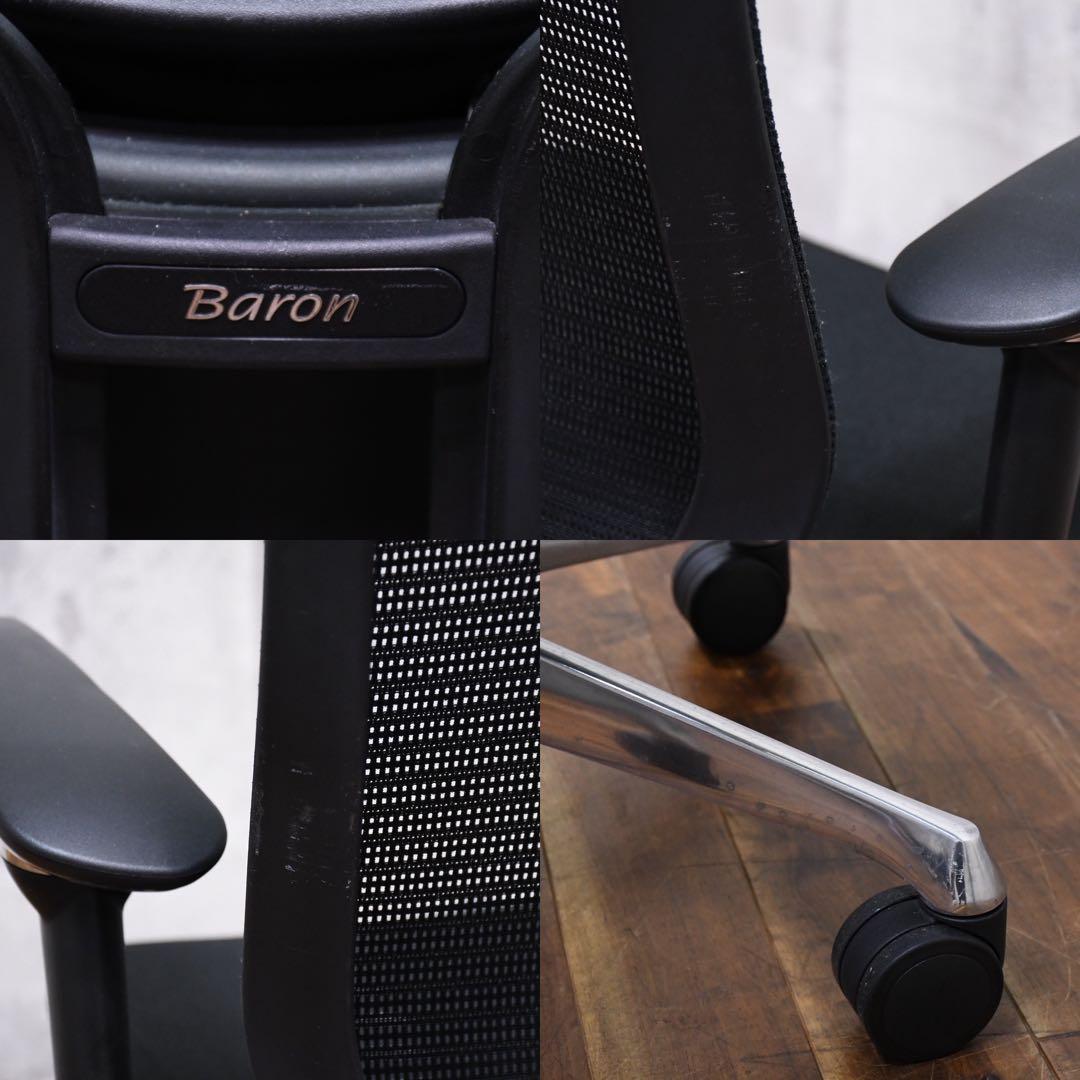 EFK37 オカムラ バロンチェア CP82BR ブラック デスクチェア