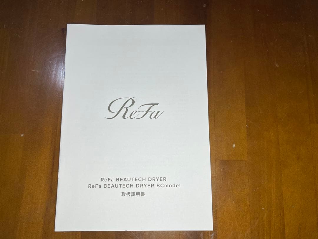 ReFa BEAUTECH DRYER Bモデル ホワイト